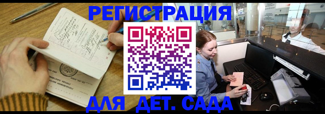 пропишу в квартире в Тарко-Сале